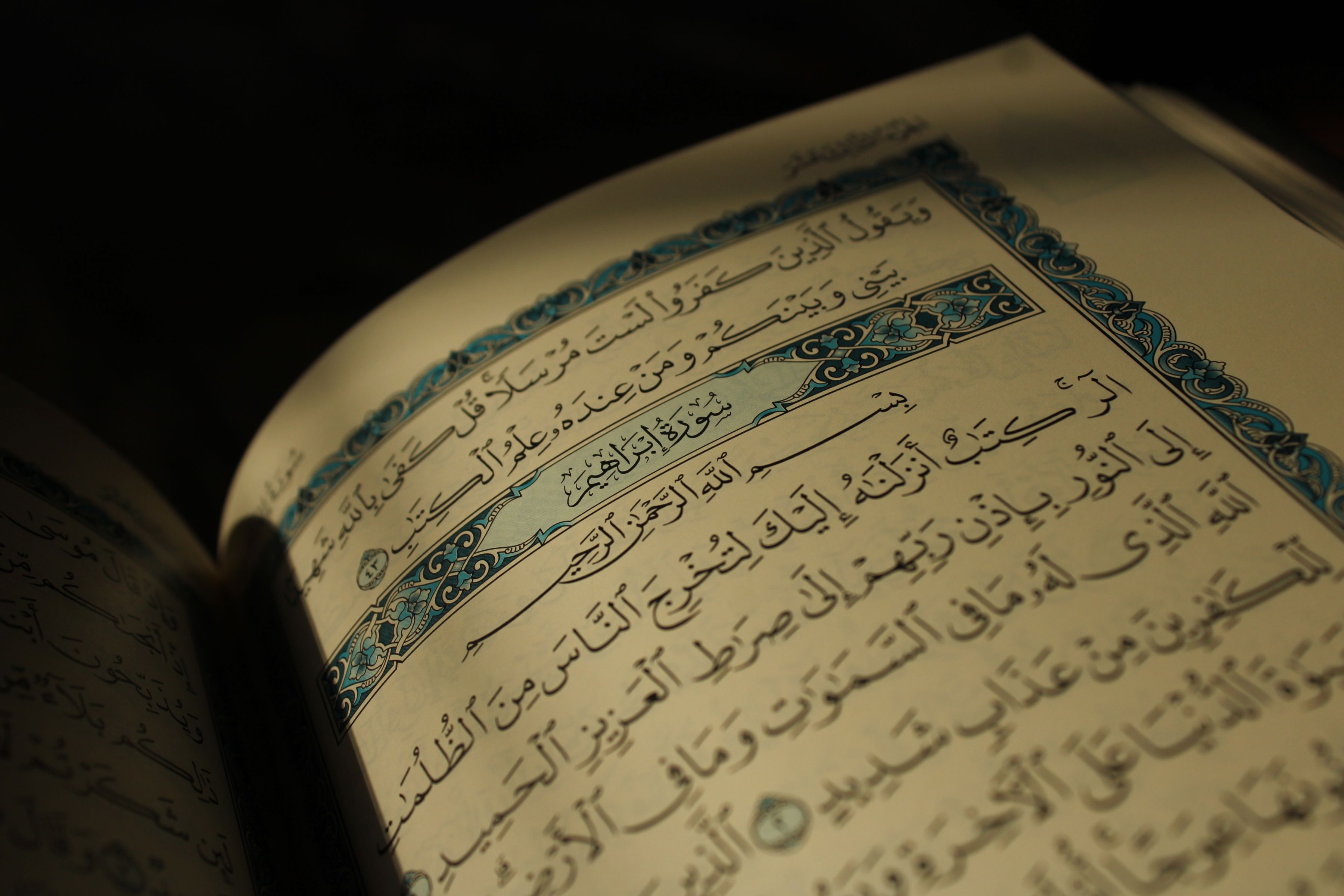 AyahLock